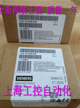 6ES7134-4GD00-0AB0 ET 200S模拟量输入模块 6ES7 134-4GDOO-OABO