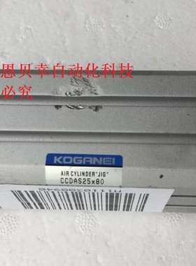 KOGANEI AIR CYLINDER \