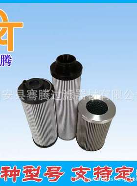 厂家生产0500R010ON/-KB钢厂液压站系统低压回油滤芯规格齐全