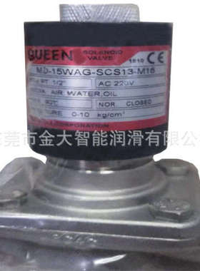 MD-15WAG-SGS14-M16A1台湾高佑QUEEN电磁阀