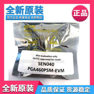 PGA460PSM-EVM距离感测器开发工具 PGA460 ultrasonic proximit