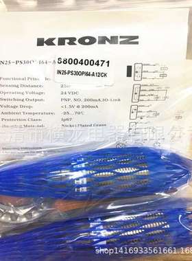 蒂森扶梯 克朗兹KRONZ传感器IN40-PS30ON53-A12梯级缺失 接近开关