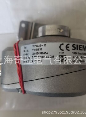 【买正品】6FX2001-5FE25奇控销售SIEMENS/西门子编码器