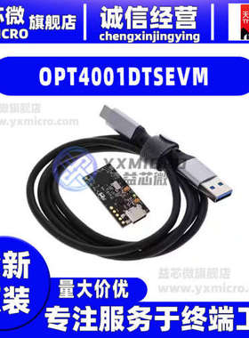 OPT4001DTSEVM OPT4001 EVALUATION MODULE FOR HI 评估板 传感器