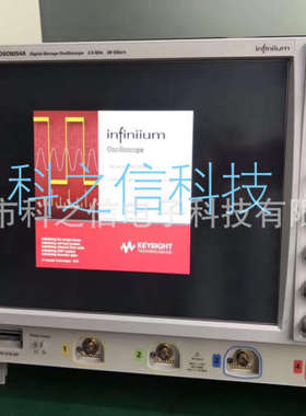 回收+租售安捷伦Agilent/是德MSO9254A MSO9404A示波器