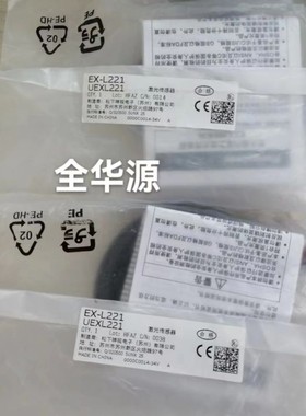 EX-L221 UEXL221 松下