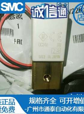 SMC原装电磁阀VDW22KA/20KA VDW22QA VDW12GA VDW12H VDW20KAXB