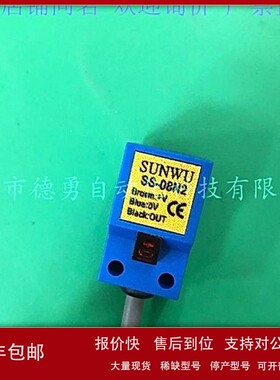 议价台湾三武SUNWU接近传感器SS-08N2原装正品假一罚十接近开关
