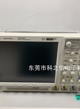 收购供应Agilent/安捷伦 MSO7032B MSO7034B MSO7052B示波器