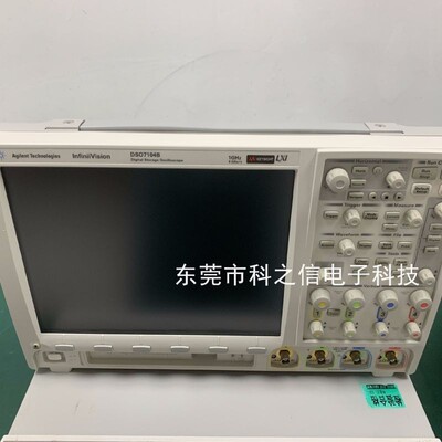 收购供应Agilent/安捷伦 MSO7032B MSO7034B MSO7052B示波器