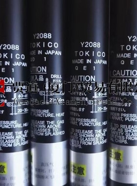 G40 G41 G42 日本 原装TOKICO トキコ气弹簧 支撑杆