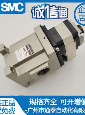 VEF2141-1-06F 日本SMC原装正品电气比例阀 假一罚十