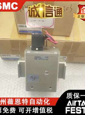 SMC缓慢启动电磁阀AV5000/2000/4000-06/10/02/03-5DZ/5G/5GS/5D