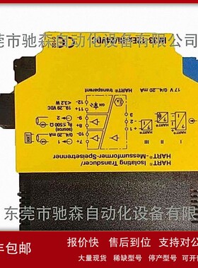 议价图尔克 TURCK 栅 全新 IM33-12Ex-Hi库存充足型号齐全议价