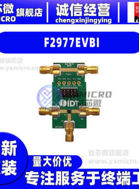 全新F2977EVBI EVALUATION BOARD开发板 射频器 评估板 编程器