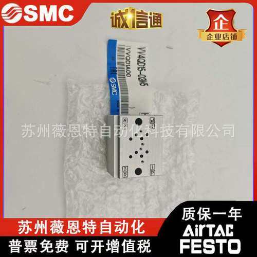 原装SMC汇流板阀板VV4QD15-02/03/04/05/06/07/08/09/10/11M5 C4