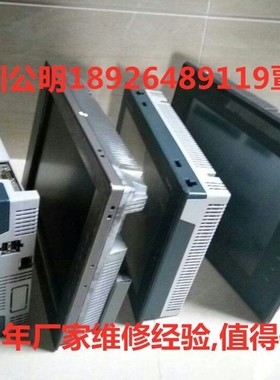 Siemens西门子 触摸屏6GK7343-1EX30-0XE/6AV2124-0JC01-0AX0维修