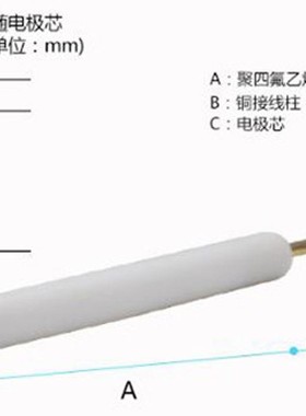 ZXX供金电（3mm) 型号:AU130库号：M206995