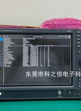 采购维修是德科技 N9042B N9041B N9040B N9032B信号分析仪