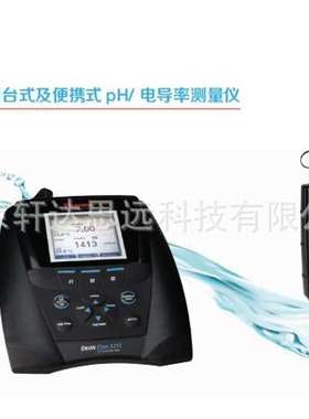 奥立龙ORION 420C-01A Star A325 台式 便携式 pH/ 电导率测量仪