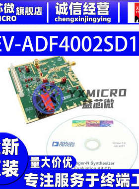 EV-ADF4002SD1Z  BOARD EVAL FOR ADF4002  开发板 演示板