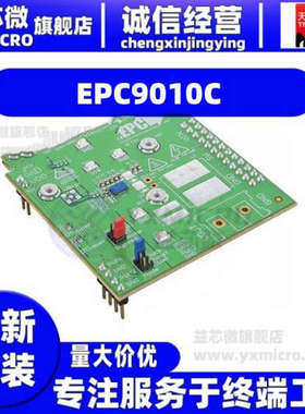 EPC9010C  DEV BOARD EPC2016C 100V EGAN  一十八 开发板 套件