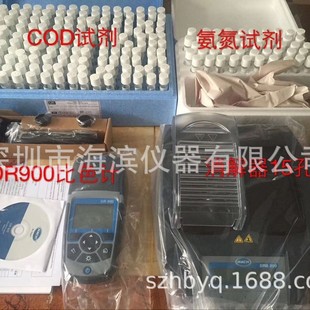 HACH哈希总氮试剂20-1000 mg/L N TNT828条形码试剂瓶高量程