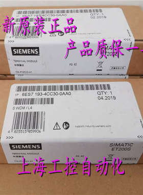 6ES7193-4CC30-0AA0 终端模块TM-P15C23-A1 6ES7 193-4CC3O-OAAO