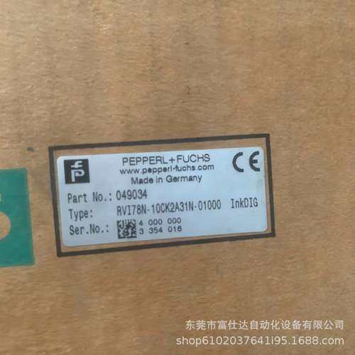 RVI78N-10CK2A31N-01024销售编码器库存现货质保一年议价