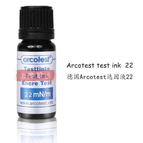 德国 arcotest 22#达因液 电晕液 表面能张力测试液 22 dyne蓝色