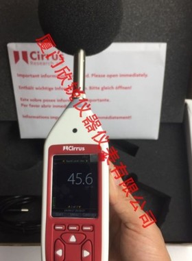 CR:151B英国塞那斯Cirrus二型声级计CR151B数据存储和录音功能