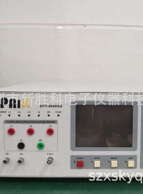 EPAIK 易湃科EFT-61004AG EFT-61004TA电快速瞬变脉冲测试仪