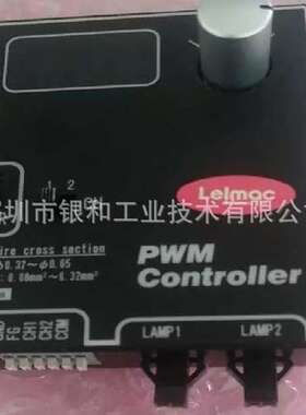 日本 KKIMAC LEIMAC 光源 IFR-K100等多种型号 优势供应