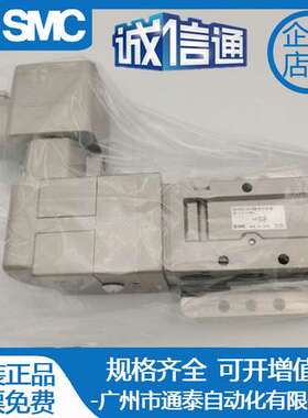 SMC日本进口电磁阀50-VFE5120-4TM-03-F-X140全新原装假一罚十