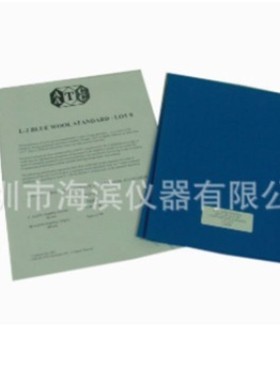 AATCC L-2蓝标羊毛布耐光色牢度标准50cmx75cm蓝色羊毛布陪晒布