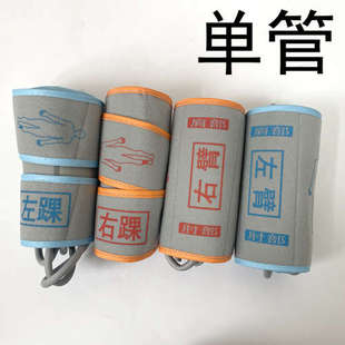 兼容宇峰/东华原/鑫悦奇/乐普动脉硬化检测仪血压袖带臂带