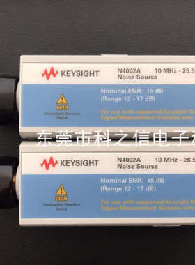 回收Keysilght/是德科技 N4002A 346C 346B噪声源