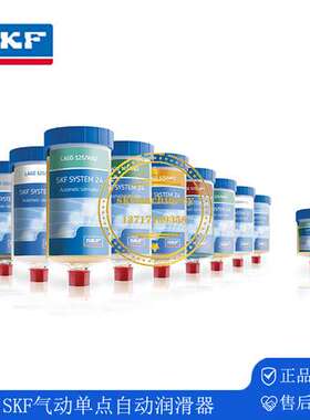 SKF气动单点自动润滑器LAGD 125/FFM80* 125/HFP15* 125/FFT22*