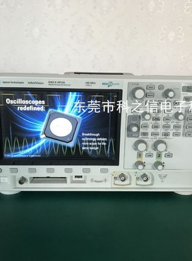采购+维修Keysight/是德 MSOX2004A MSOX2012A MSOX2014A 示波器
