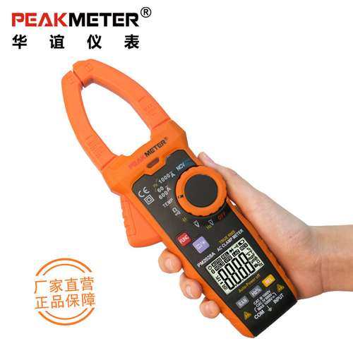 PEAKMETER华谊PM2028交流数字钳形表真有效值1000A/V高压厂家直销