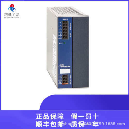 德国B+W网关模块 BWU2077安全监视器系列