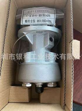 日本exen振动器空气锤螺栓套装RKV/RKD40PA现货优势供应