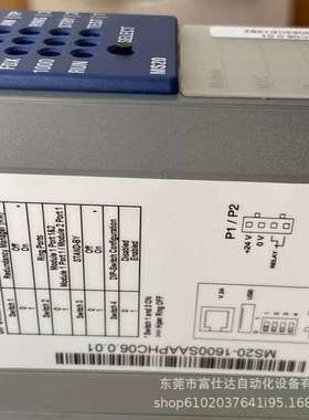 MS20-1600SAAPHC06销售全新赫斯曼Hirschmann全新现货优惠议价