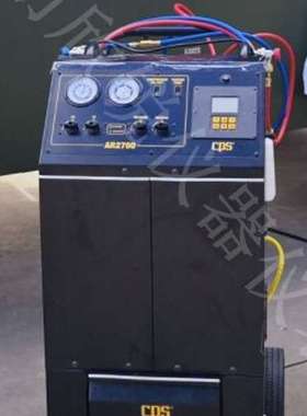 AR2700MA美国CPS制冷剂回收充注机