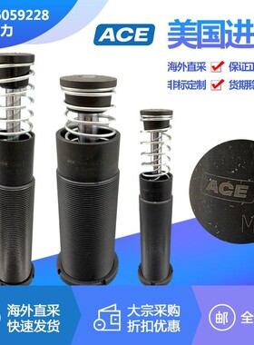 ACE ML/MC/MA3350/3325/4575//64100/1/M/EUM缓冲器美国原装进口