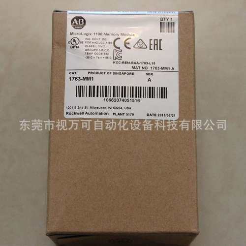 原装1763MM1模块 AB PLC控制器罗克韦尔处理器库存 现货议价