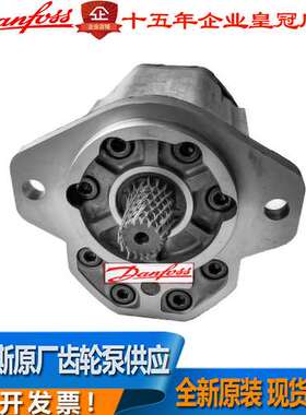 萨澳高压液压泵SNP2NN/60RN01BAP1C3C3NNNN/NNNNN丹佛斯齿轮泵