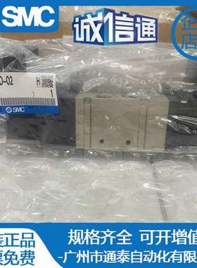日本SMC全新原装电磁阀VFS2420/VFS2220/2320/VFS2120-5D-5DZ-02