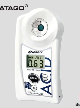 日本ATAGO爱宕蓝莓数显酸度计食品酸度计PAL-EasyACID7