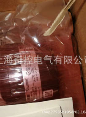 【买全新】POG10D2048I霍伯纳编码器